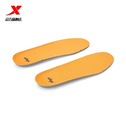 XTEP 特步 特步男子2021年春夏新款柔软垫鞋垫