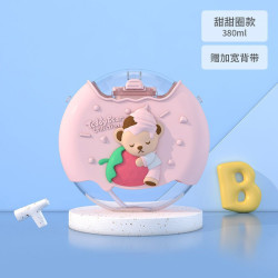 安丽莉 儿童甜甜圈水杯 泰迪珍藏款 380ml