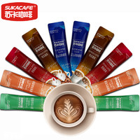SUKACAFE 苏卡咖啡 苏卡 速溶咖啡 5种味经典组合50条750g