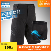 DECATHLON 迪卡侬 OVBRR 自行车骑行服