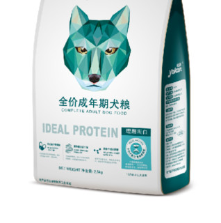 yoken 怡亲 理想蛋白全犬成犬狗粮 2.5kg