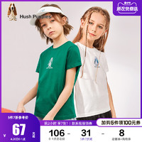 Hush Puppies 暇步士 暇步士童装儿童T恤男童2021夏装新款多色中大童女宝宝短袖圆领衫