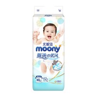 moony  尤妮佳 甄选优风系列 婴儿纸尿裤 XL42