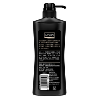 LYNX 凌仕 契合 男士香氛沐浴露 清爽海盐香调 600g*2