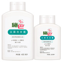 sebamed 施巴 头皮护理系列 去屑洗发露 400ml+200ml