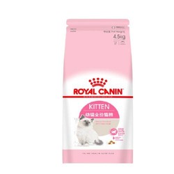 ROYAL CANIN 皇家  k36 幼猫全价猫粮 10kg