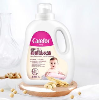 Carefor 爱护 婴儿抑菌洗衣液 2L*4瓶