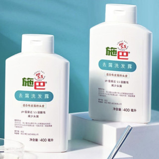 sebamed 施巴 头皮护理系列去屑洗发露 400ml*3