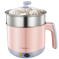 Royalstar 荣事达 DZG20B 电火锅 2L 粉色