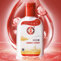 Dabao 大宝 SOD蜜 100ml