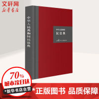 百亿补贴:多多读书月开启,平价好书全民读