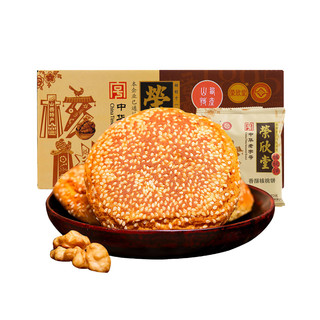 荣欣堂 太古饼 2.1kg