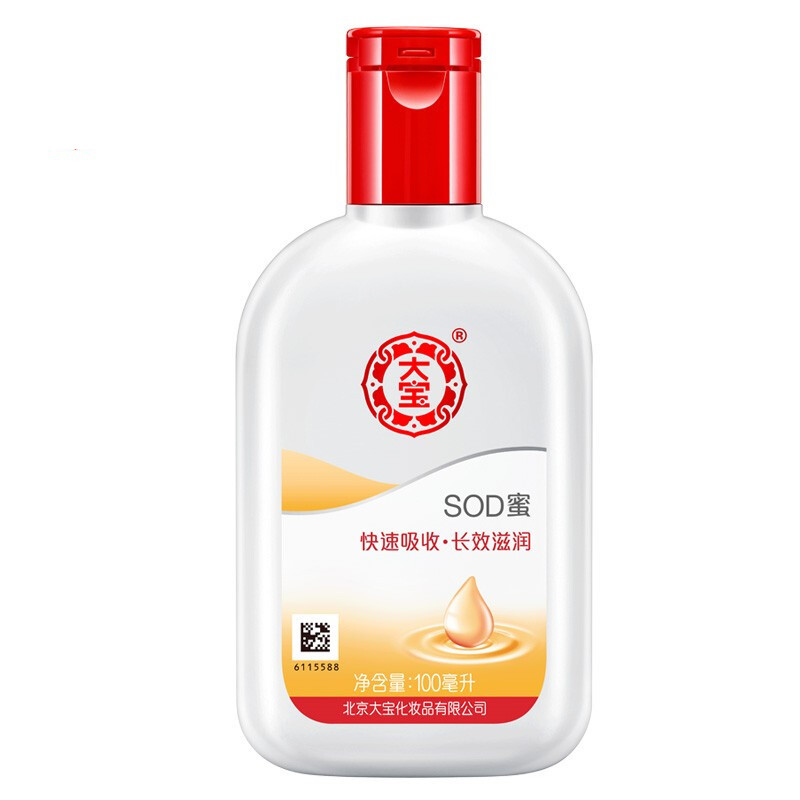 Dabao 大宝 SOD蜜 100ml