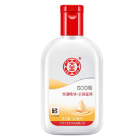 Dabao 大宝 SOD蜜滋润乳液 100ml（赠 马油30g）