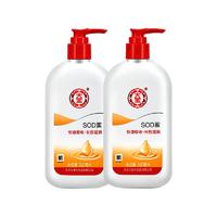 Dabao 大宝 SOD蜜300ml*2身体乳液面霜润肤保湿霜