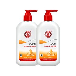 Dabao 大宝 SOD蜜300ml*2身体乳液面霜润肤保湿霜