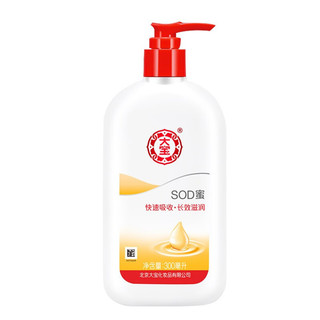 Dabao 大宝 SOD蜜 300ml