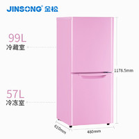 JINSONG 金松 BCD-156W 家用双门冷冻冷藏彩色网红冰箱