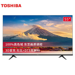 TOSHIBA 东芝 55C240F 液晶电视 55英寸 4K