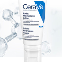 CeraVe 适乐肤 PM乳52ml舒缓修复含烟酰胺4%焕亮肤色敏感肌清爽修 乳夜间乳液