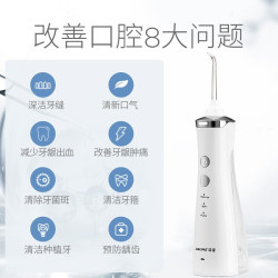 JIELING 洁领 JIELING/高频水流冲牙器 IPX7级防水沐浴可用感应充电款
