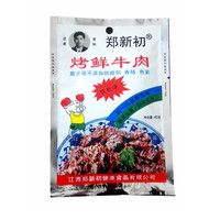 郑新初 烤鲜牛肉 铁板味 40g*50袋