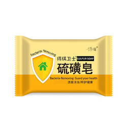 DAYCARE 得琪 硫磺爽肤肥皂 85g*5块