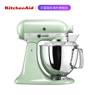 kitchenaid凯膳怡家用厨师机和面机全自动进口ka搅拌揉面机4.8L  冰晶粉 单碗+4大配件