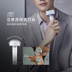 Panasonic 松下 ES-LM31 电动剃须刀