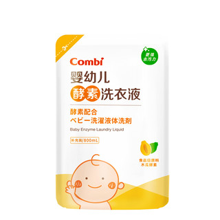 Combi 康贝 酵素系列 宝宝洗衣液 木瓜香型 800ml
