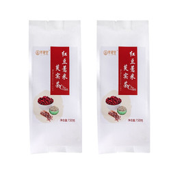 qiyueshang 七月尚 红豆薏米茶除口气养生茶大麦茶 150g*2