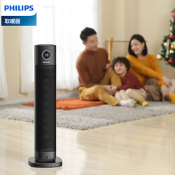 PHILIPS 飞利浦 AHR3164FS 暖风机