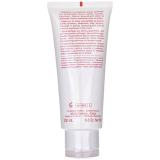 CLARINS 娇韵诗 抚纹身体霜 200ml