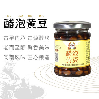 桃溪   永春 醋泡黄豆   160g*3瓶