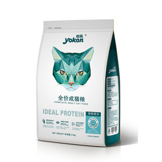 yoken 怡亲 理想蛋白成猫猫粮 2.5kg