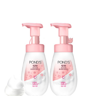 POND'S 旁氏 樱粉莹润焕亮氨基酸洁面泡泡 160ml*2