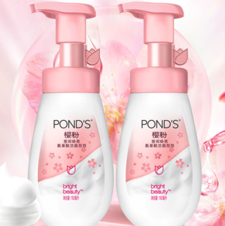 POND'S 旁氏 樱粉莹润焕亮氨基酸洁面泡泡 160ml*2