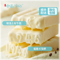 中街1946 巧遇麻香系列 10支装