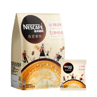 Nestlé 雀巢 燕麦拿铁咖啡 原味 125g*4袋