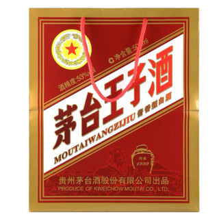 MOUTAI 茅台 王子酒 传承1999 53%vol 酱香型白酒 500ml*2瓶 双支装