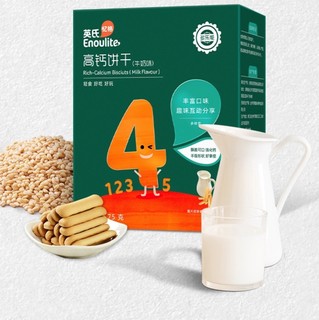 Enoulite 英氏 多乐能系列 儿童高钙饼干 4阶 牛奶味 75g*2盒