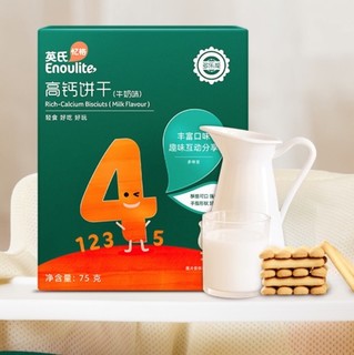 Enoulite 英氏 多乐能系列 儿童高钙饼干 4阶 牛奶味 75g*2盒