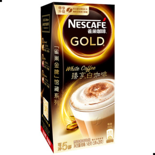 Nestlé 雀巢 金牌 馆藏 臻享白咖啡 145g