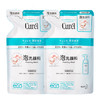 Curel 珂润 润浸保湿洁颜泡沫 补充装130ml*2