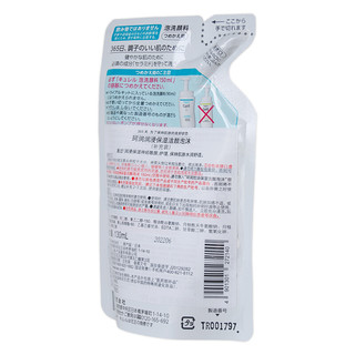 Curel 珂润 润浸保湿洁颜泡沫 补充装130ml*2