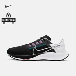 NIKE 耐克 Nike耐克官方 AIR ZOOM PEGASUS 38 男子跑步鞋CW7356