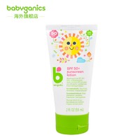 BabyGanics 甘尼克宝贝 儿童物理防晒霜SPF50 57ml*2