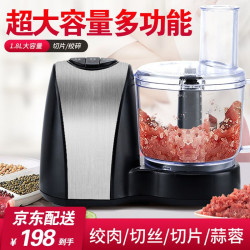 卓良 大容量多功能电动蒜蓉机绞肉 4118多功能蒜蓉机