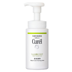 Curél 珂润 控油保湿洁颜泡沫 150ml