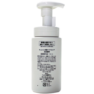 Curel 珂润 控油保湿洁颜泡沫 150ml